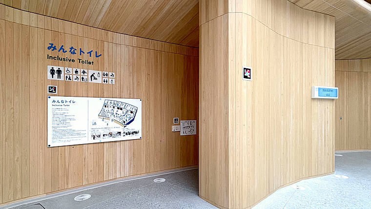 Universal Design