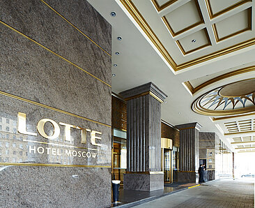 Lotte Hotel Moscow